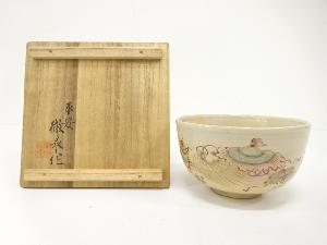 徹泉造　金彩色絵　宝尽くし　茶碗